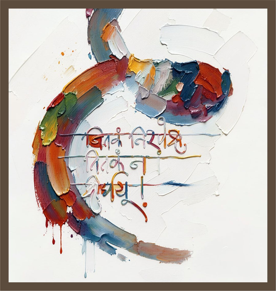 Scripted Curve painting, modern indian style, ideal for hallway spaces.